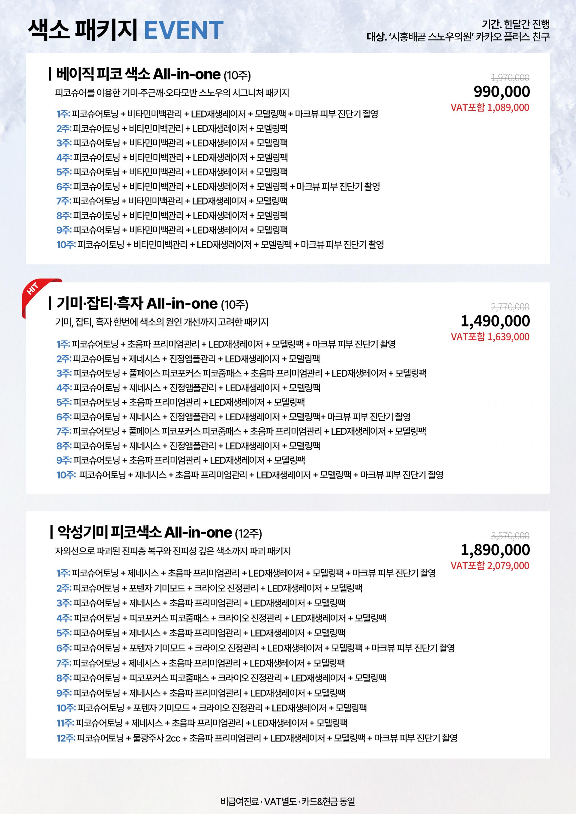 게시판 썸네일