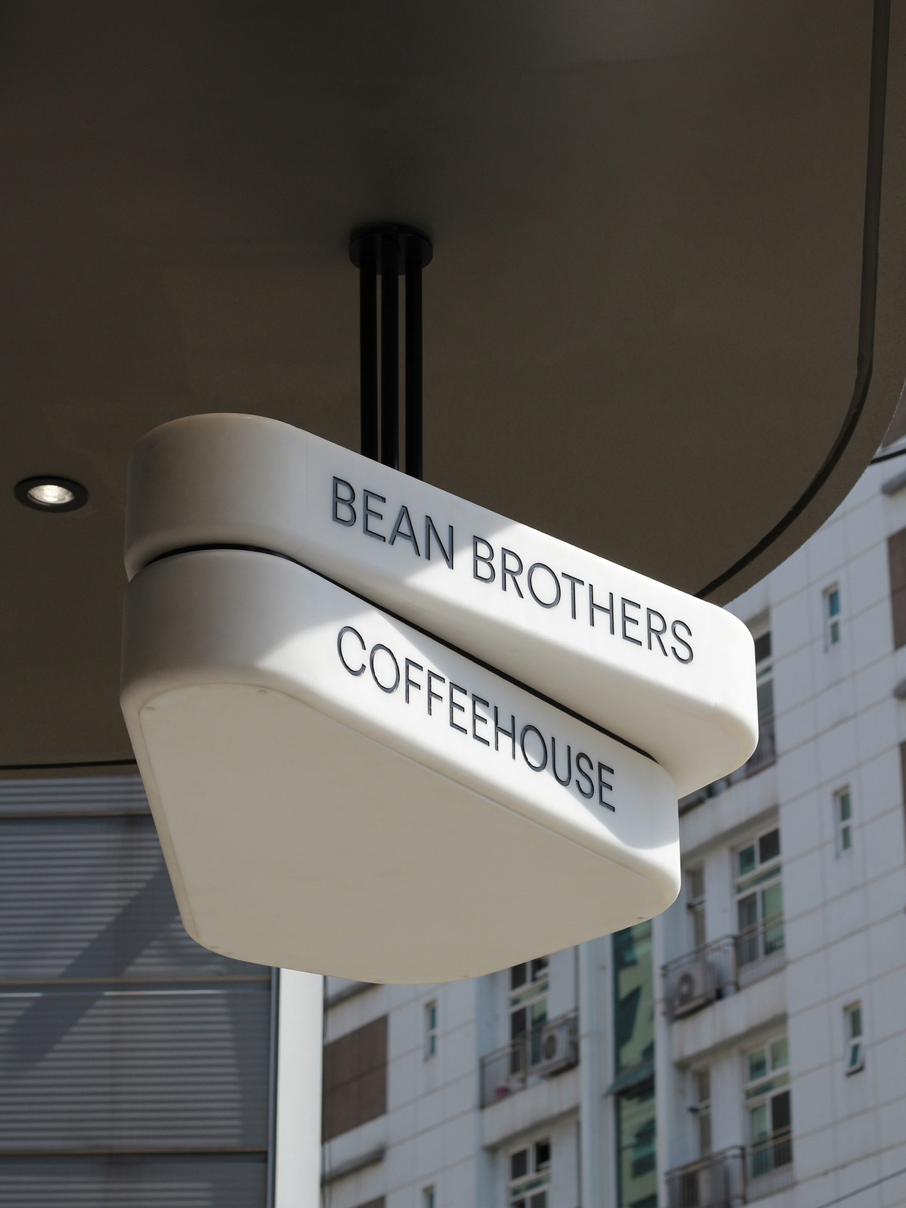 SIGNAGE DESIGN FOR BEAN BROTHERS