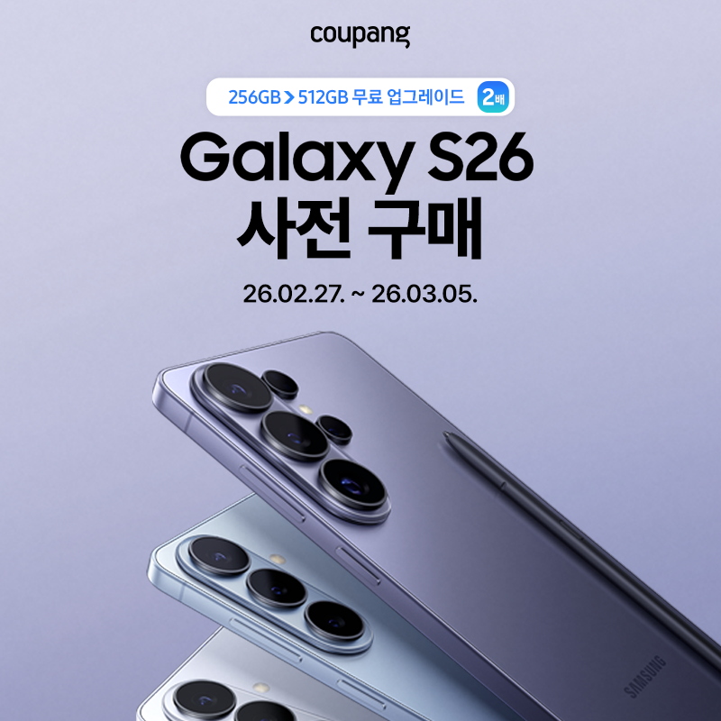 갤럭시S26