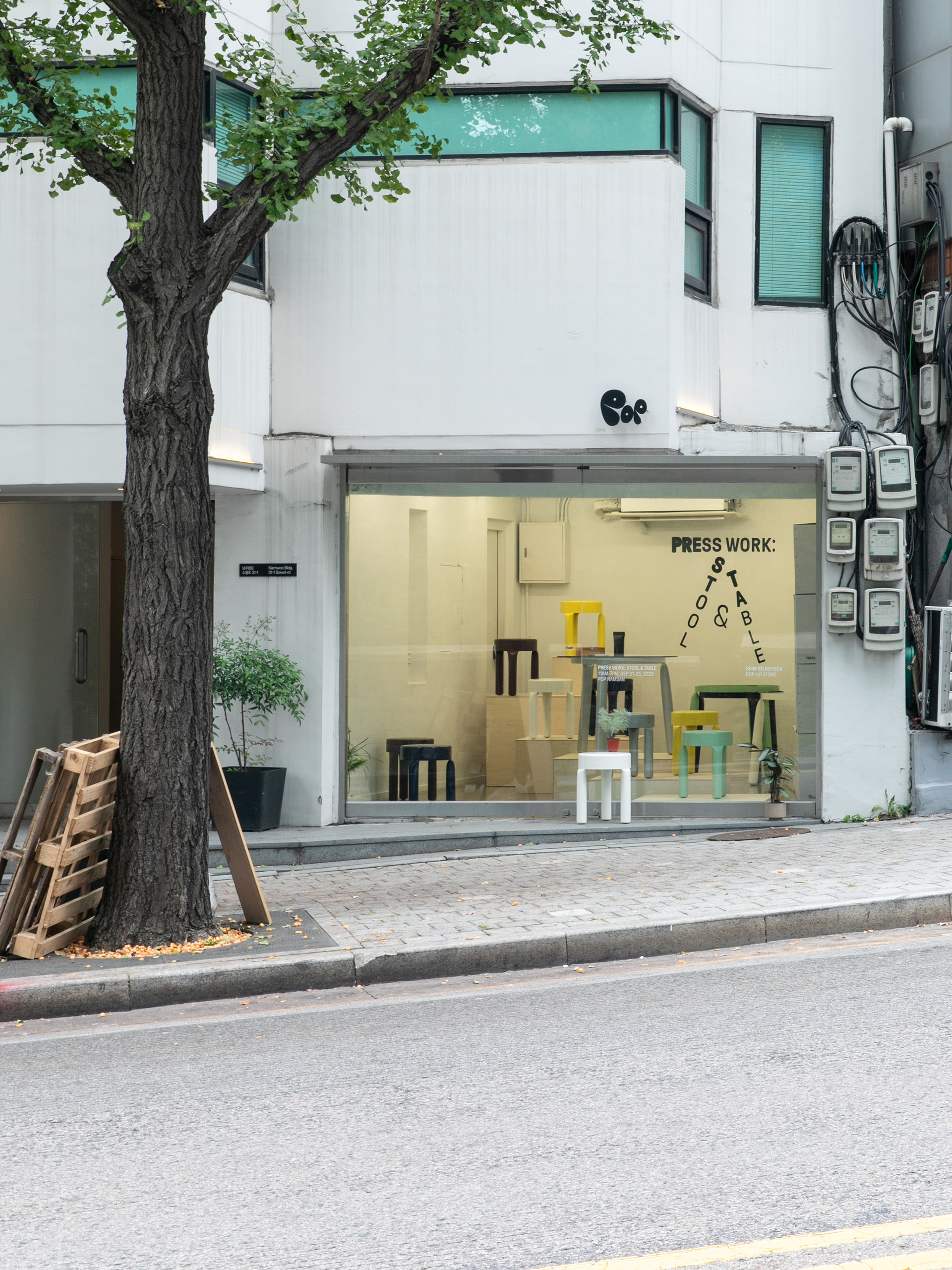 PRESS WORK: STOOL & TABLE EXHIBITION