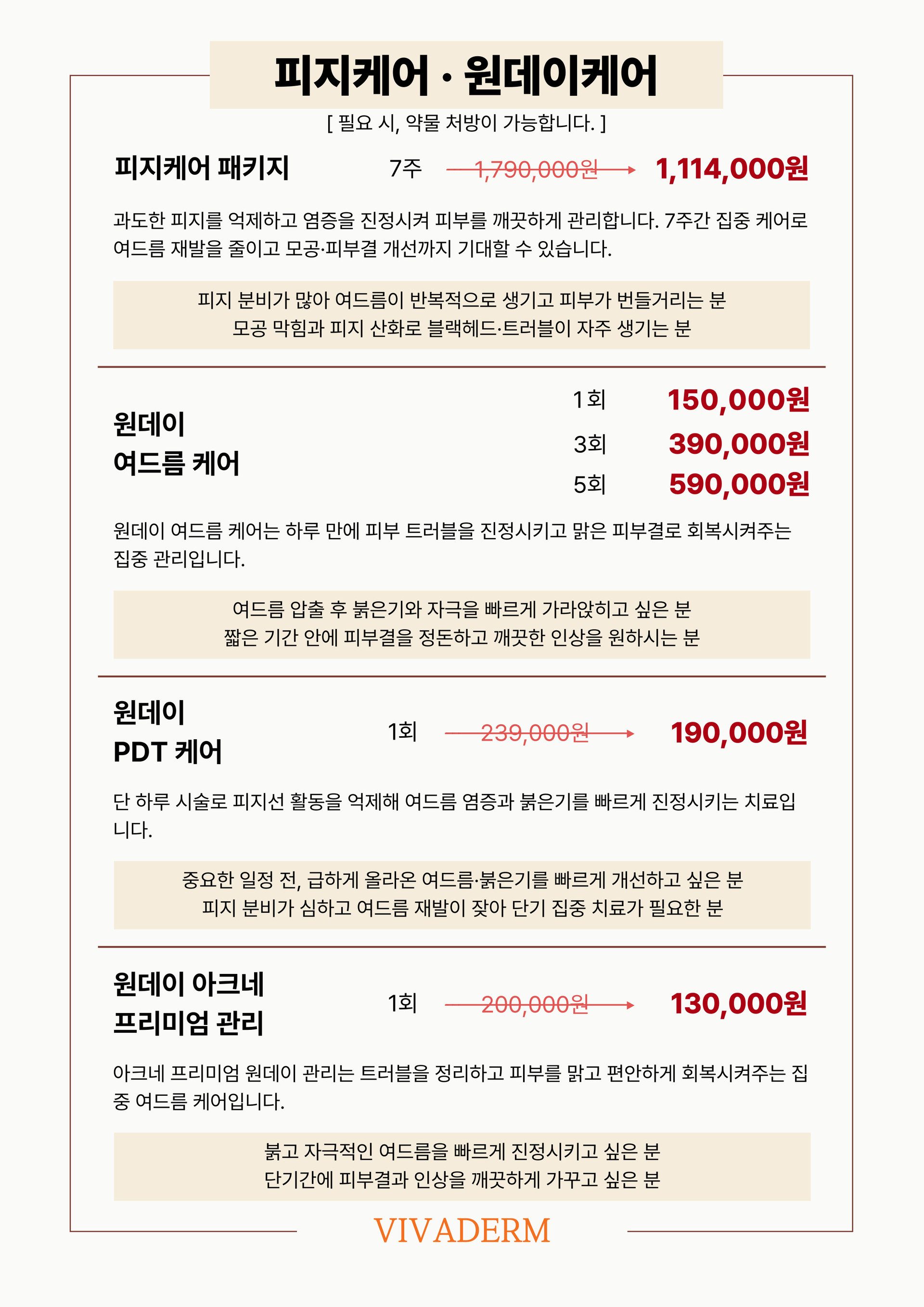 양주골드ptt