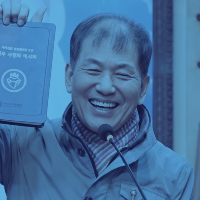 나주 사이비, 나주 율리아, 나주 문제, 나주율리아