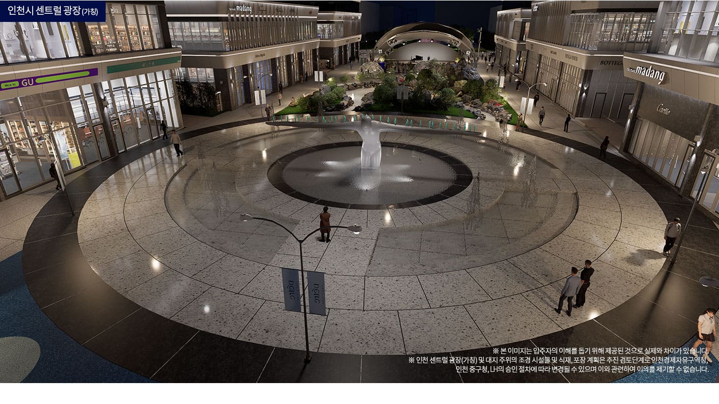 과천 해링턴 스퀘어  단지설계