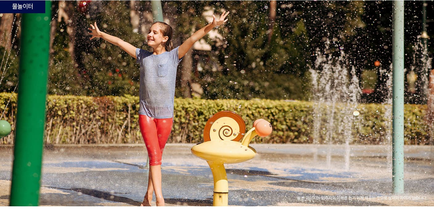 과천 해링턴 스퀘어  단지설계