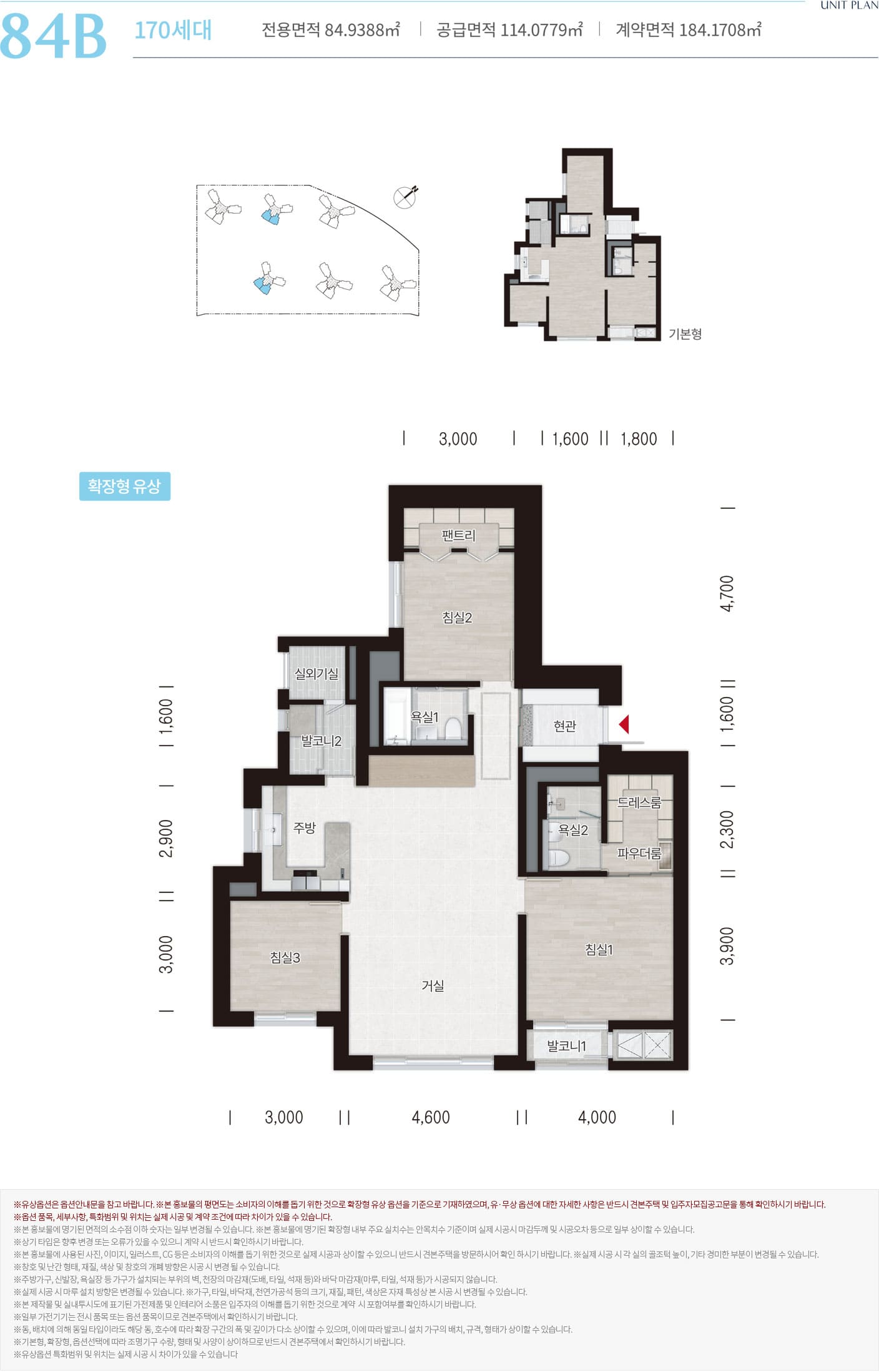 탕정 동일하이빌  84타입 유니트