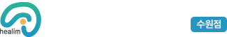 해아림한의원 수원