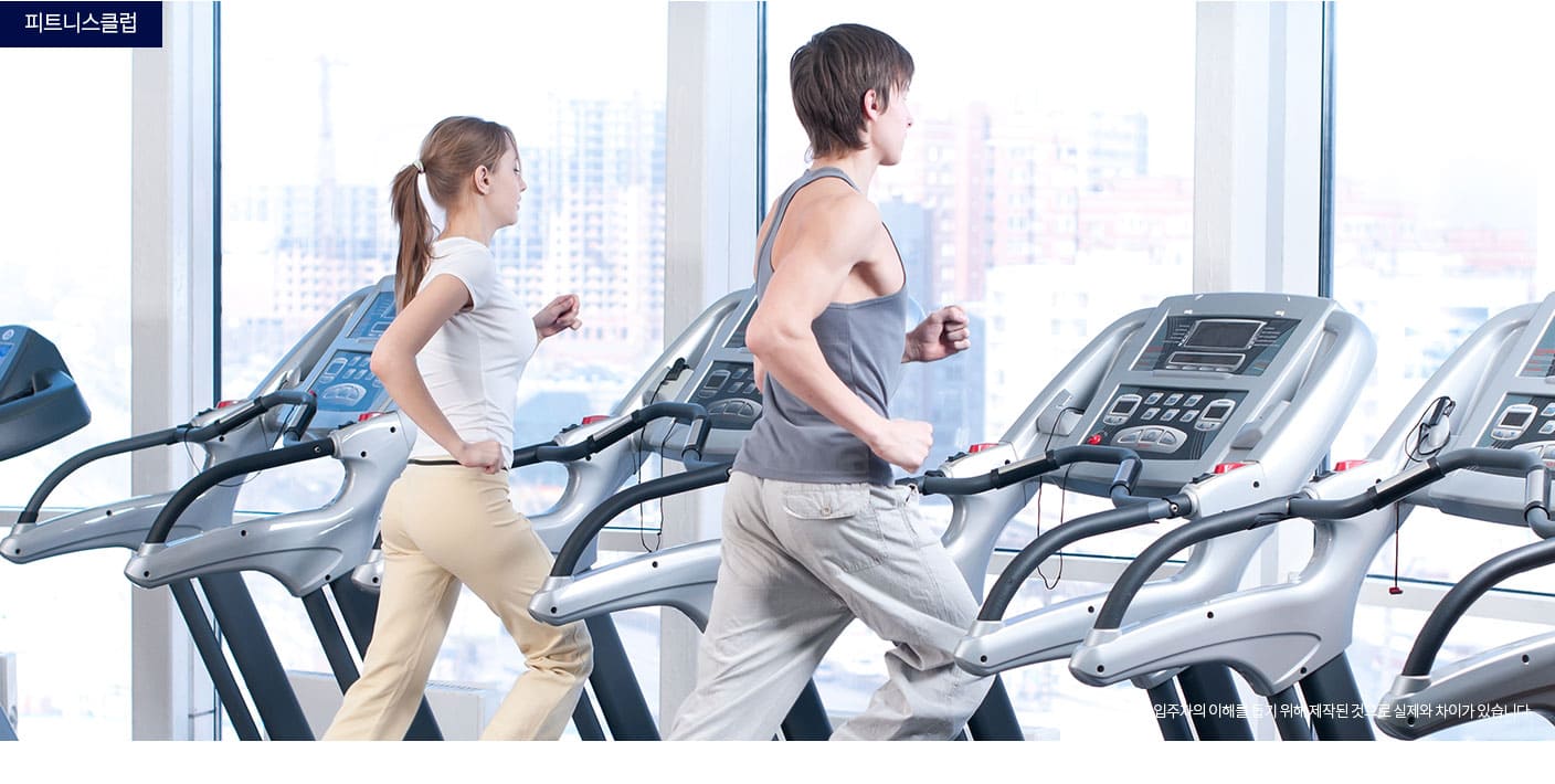 탕정 동일하이빌 커뮤니티