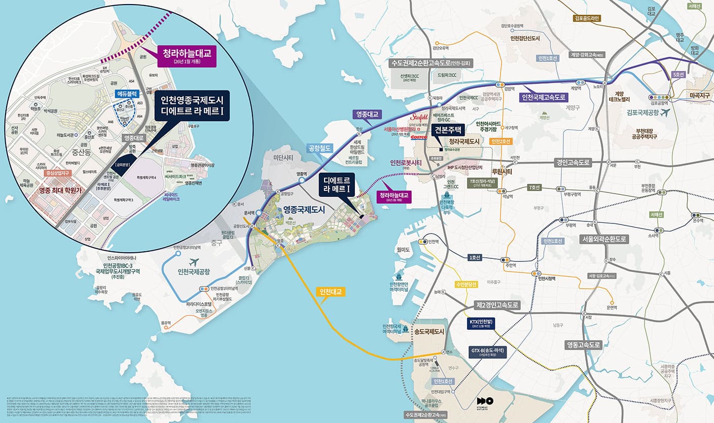 과천 해링턴 스퀘어 