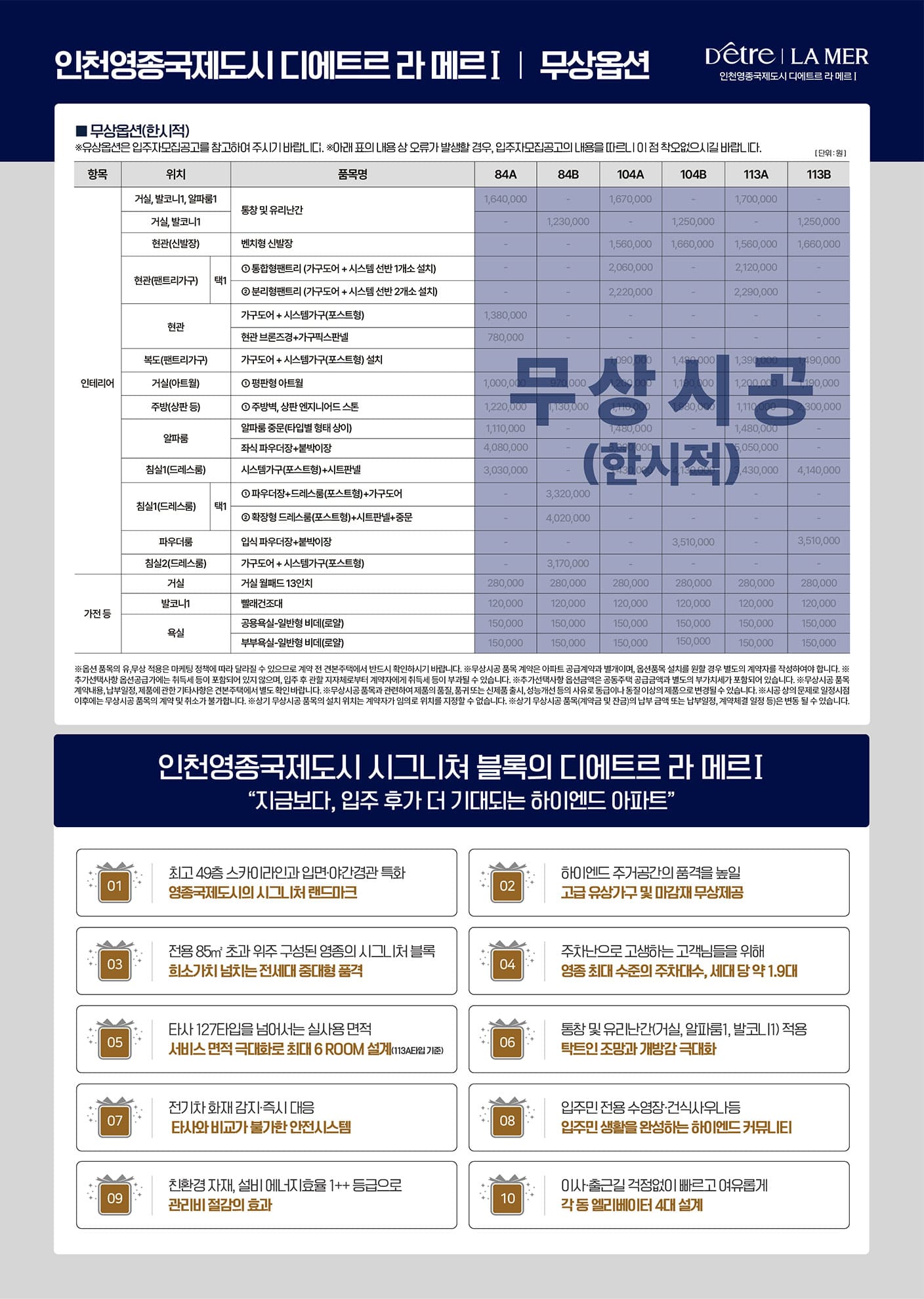 과천 해링턴 스퀘어 과천
