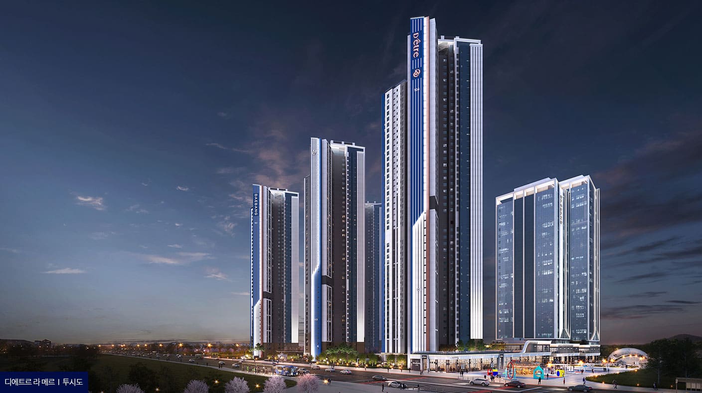 과천 해링턴 스퀘어 사업개요