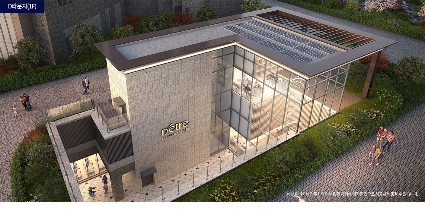 과천 해링턴 스퀘어  단지설계