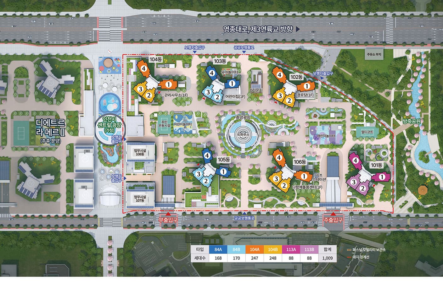 과천 해링턴 스퀘어  단지설계