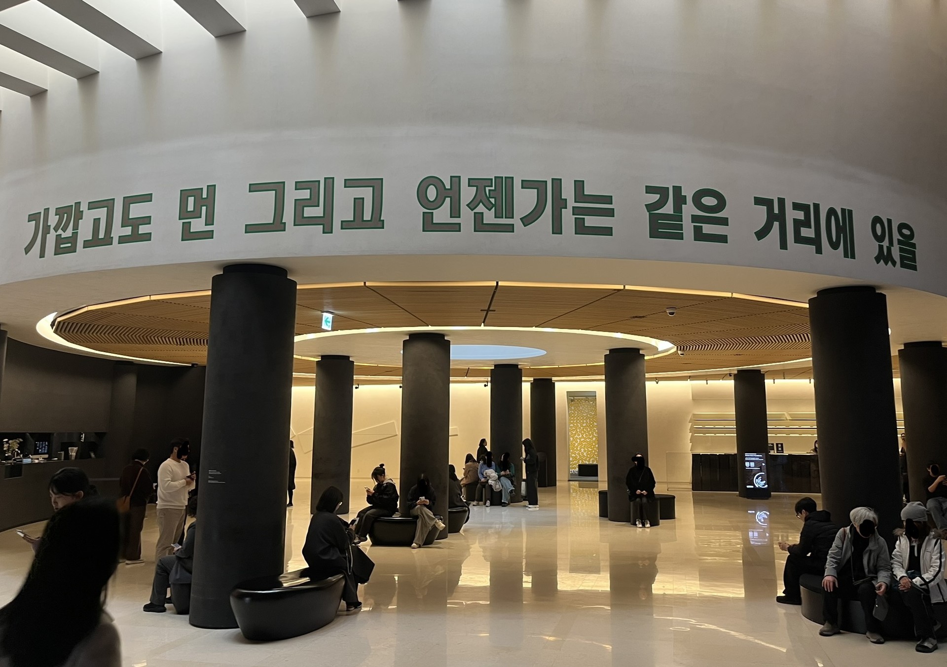리움미술관에서 진행되는 티노 세갈 전시
