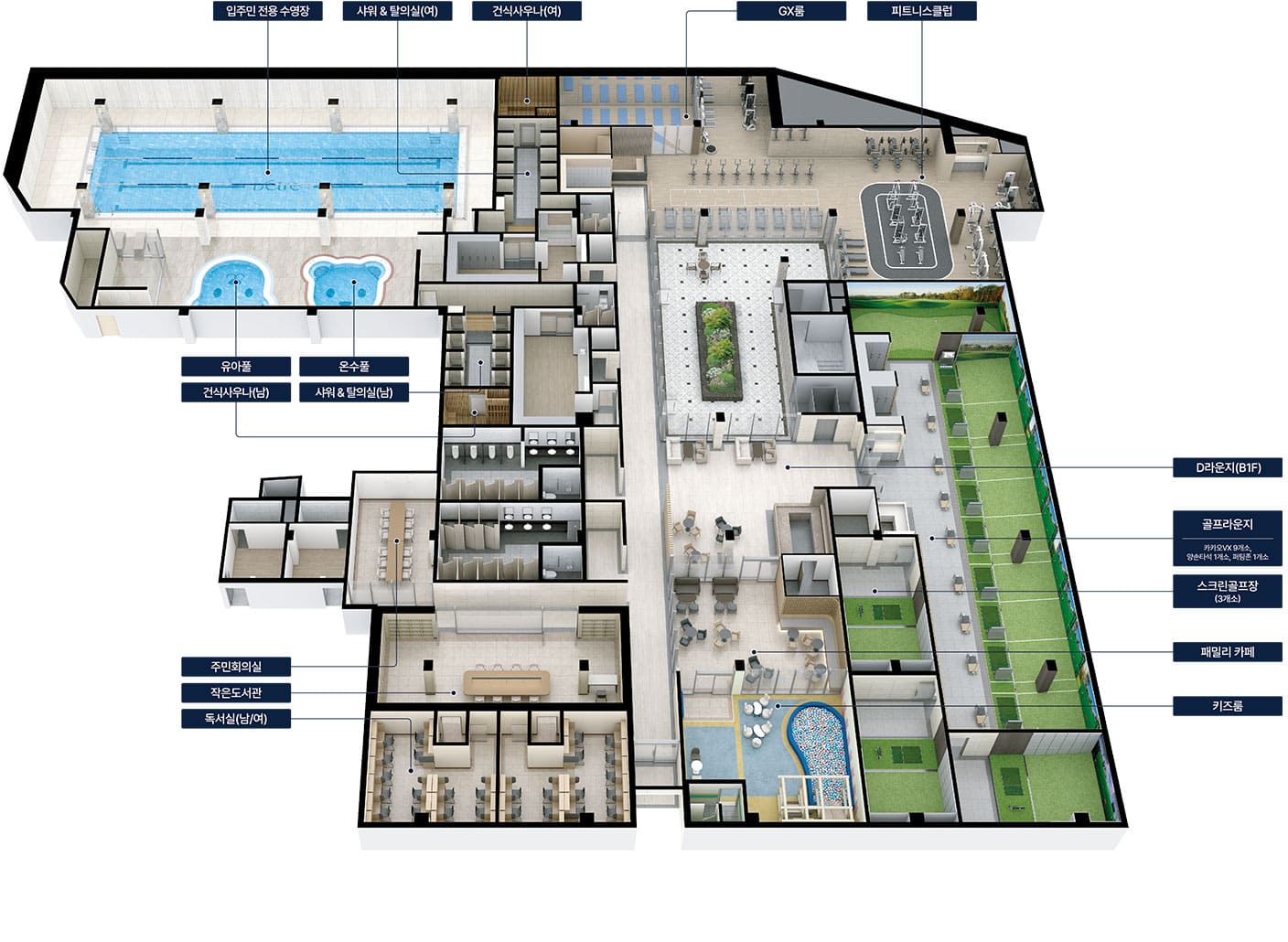 탕정 동일하이빌  커뮤니티시설