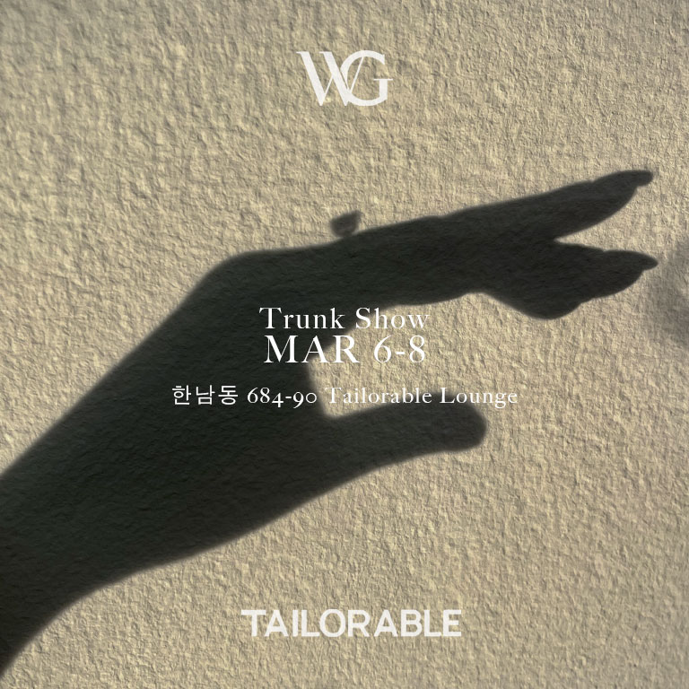 클릭하여 트렁크쇼 방문 예약하기