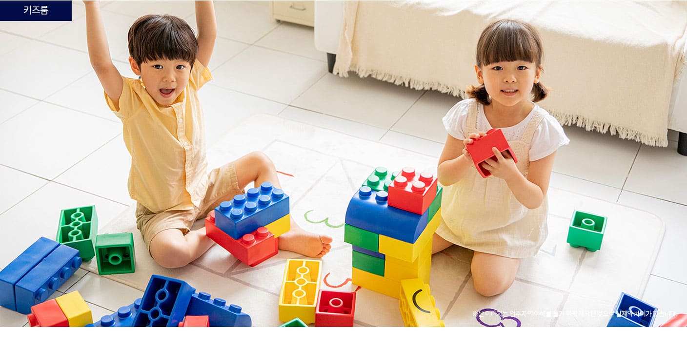 탕정 동일하이빌  커뮤니티시설