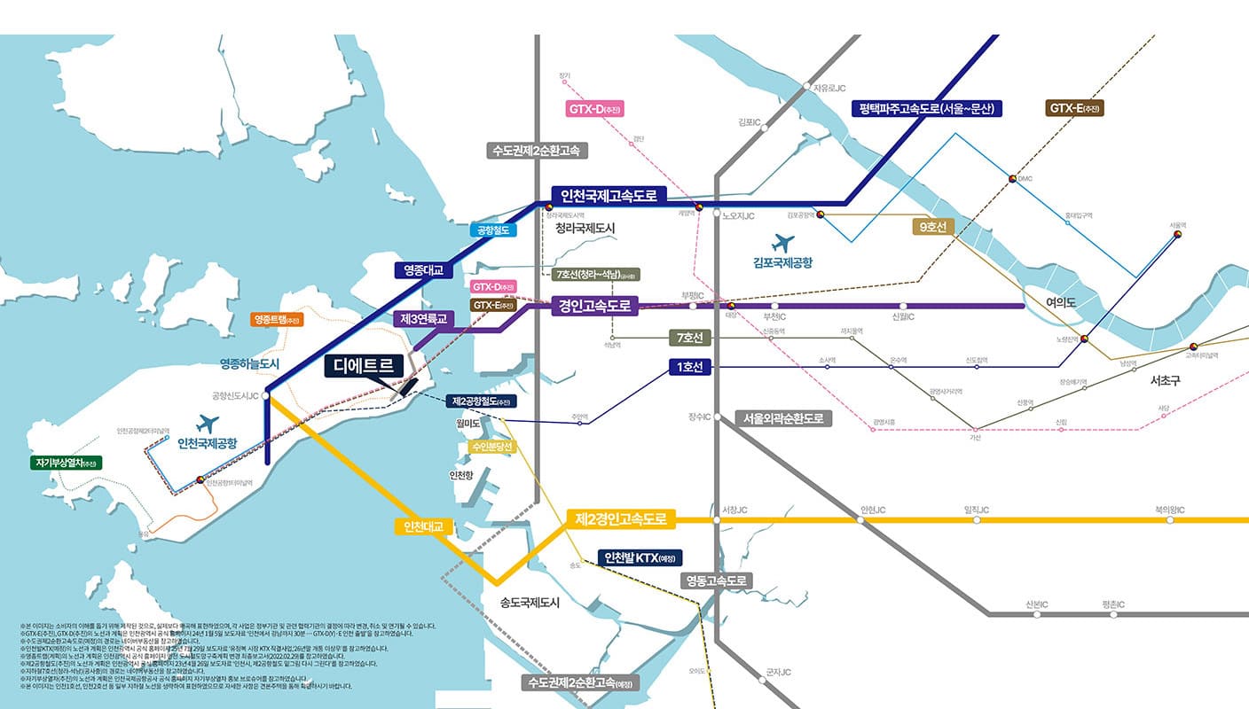 과천 해링턴 스퀘어 