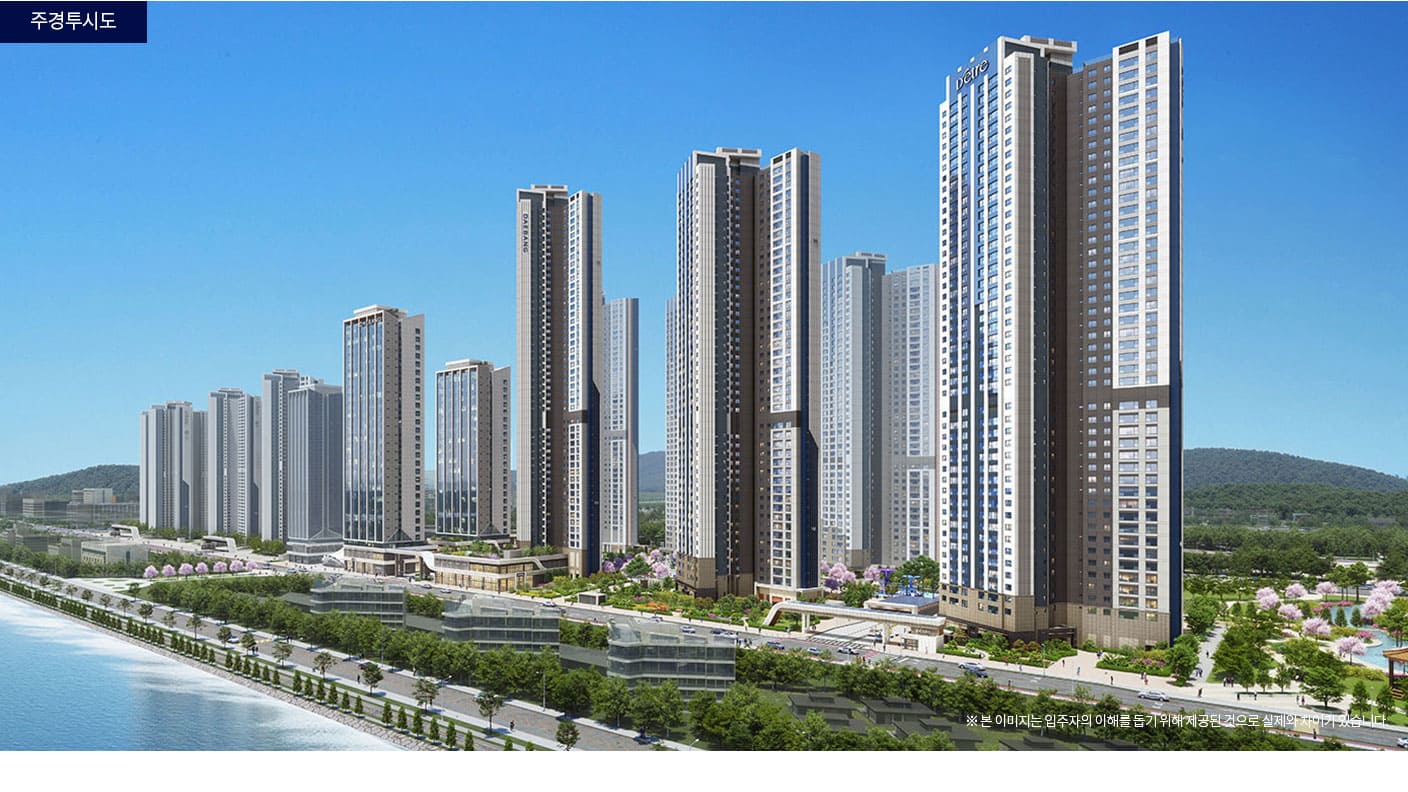 과천 해링턴 스퀘어  단지설계