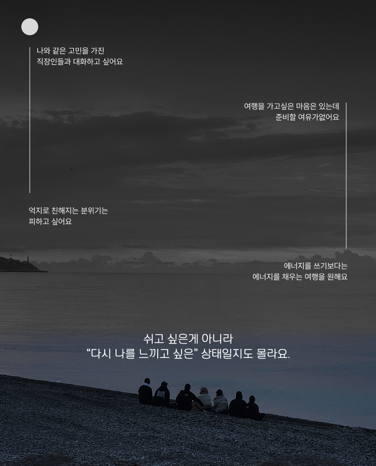 라이커프라이데이