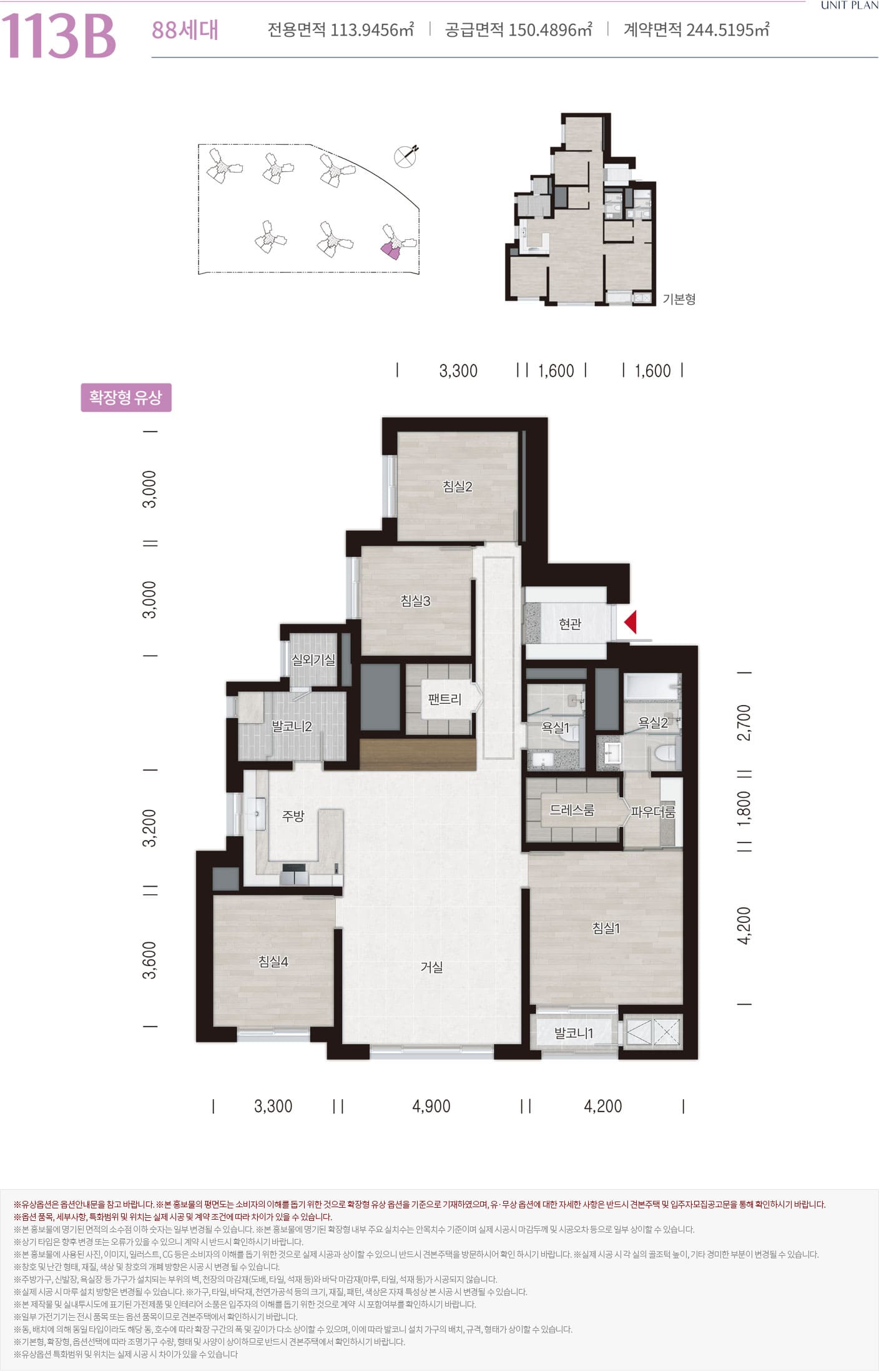 해링턴 스퀘어 과천