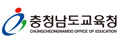 충청남도교육청 로고