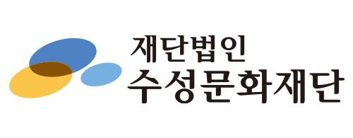 수성문화재단 로고