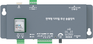 RF송출장치(연계형)