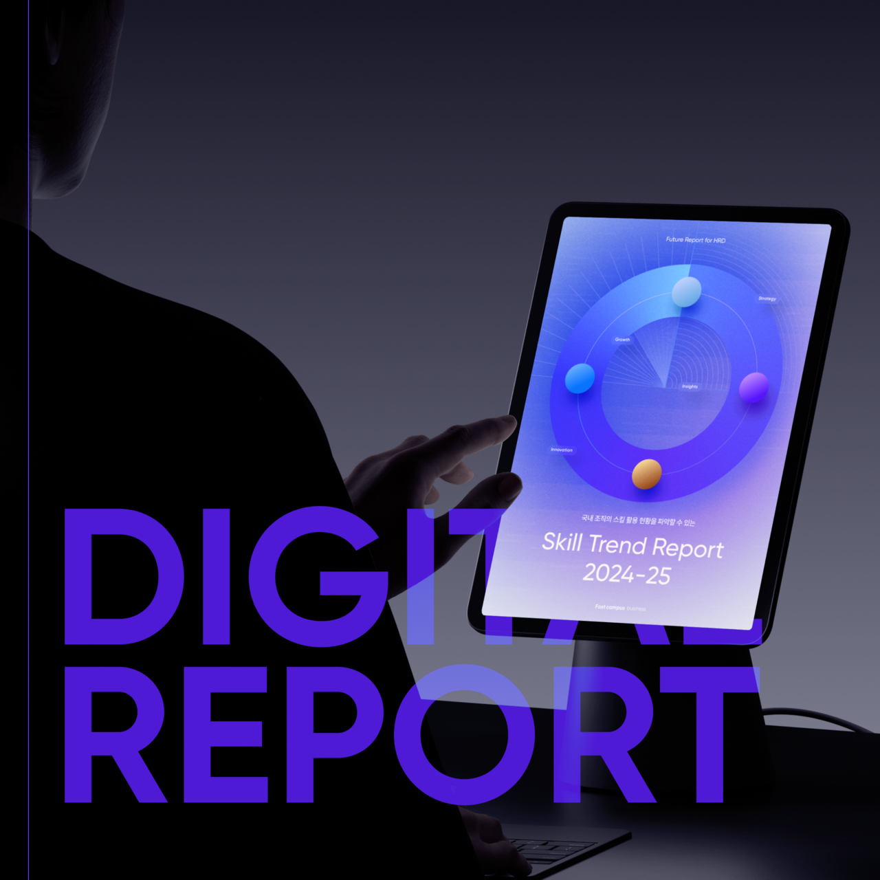 digital report design