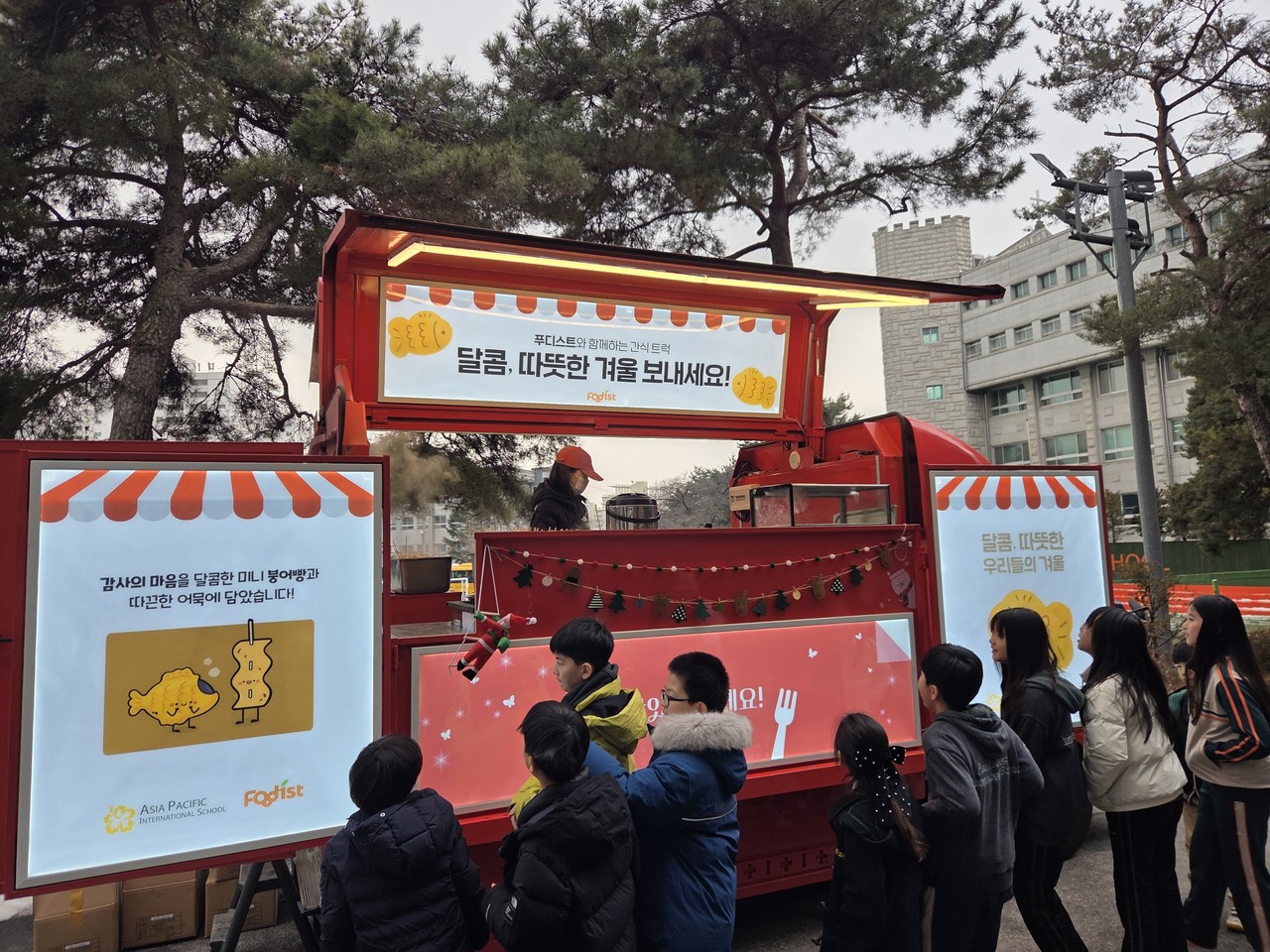 <b>아시아퍼시픽</b><br>26.01.15