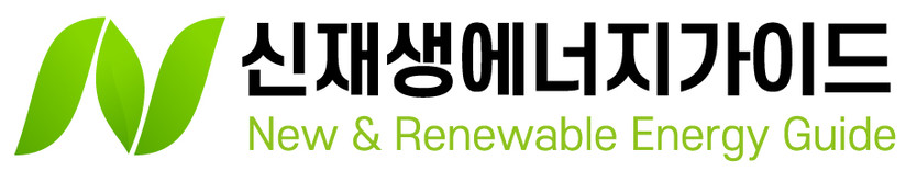 신재생에너지가이드