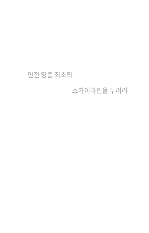영종 디에트르 라메르 분양 공식 홈페이지입니다, 영종 디에트르 분양가는 84타입 567,720,000원 부터 629,720,000원으로형성되어있고, 104타입은 719,050,000원부터878,950,000원이며 113타입은 745,230,000원부터 906,830,000원까지 입니다 해당 정보는 모집공고기반의 정확한 정보이며 2026년 3월 3일 업데이트된 가장 최근의 소식입니다원