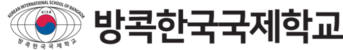 방콕한국국제학교