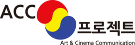 ACC프로젝트