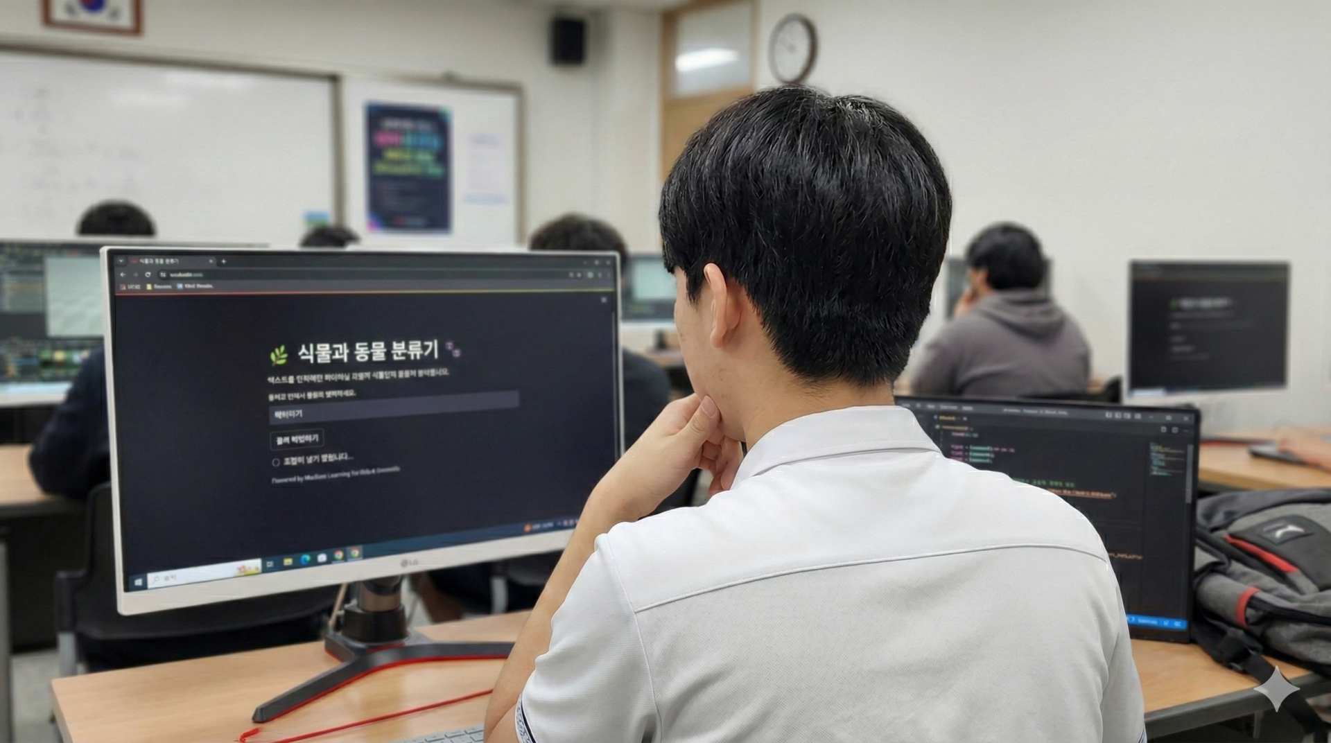 고등학생 체험 이미지