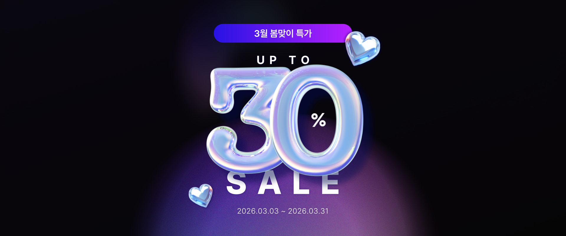 2026 비상주사무실 할인