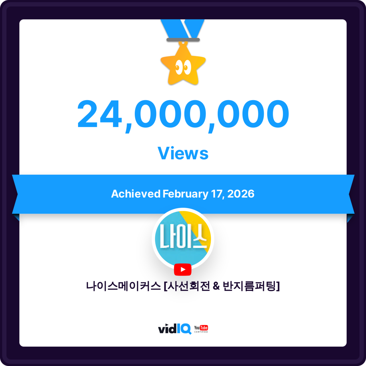 변신 마케팅 결과 및 성공사례