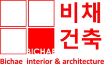 비채건축 | 공공·상업 인테리어·전시 시공 | 30년 경력·1500+ 프로젝트