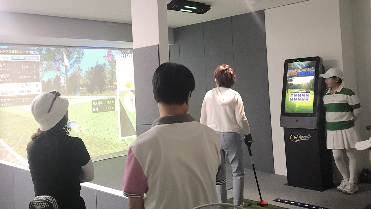 온파크 한국스포츠복지진흥원