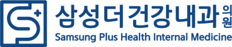 삼성더건강내과
