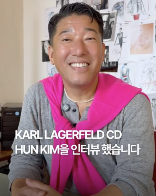 Maison KARL LAGERFELD CD Hun Kim을 만나 인터뷰 했습니다 📍21 Rue Saint-Guillaume🇫🇷 ...