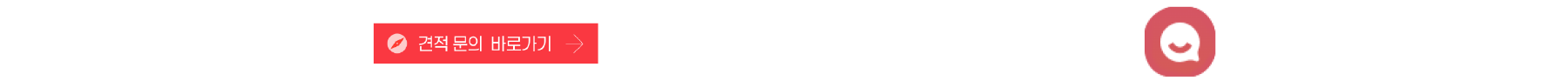 브로슈어 제작 및 브랜딩 프로젝트 상담과 견적 문의 방법