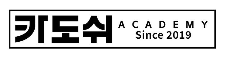 카도쉬아카데미