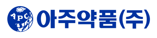아주약품(주)