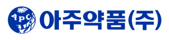 아주약품(주)