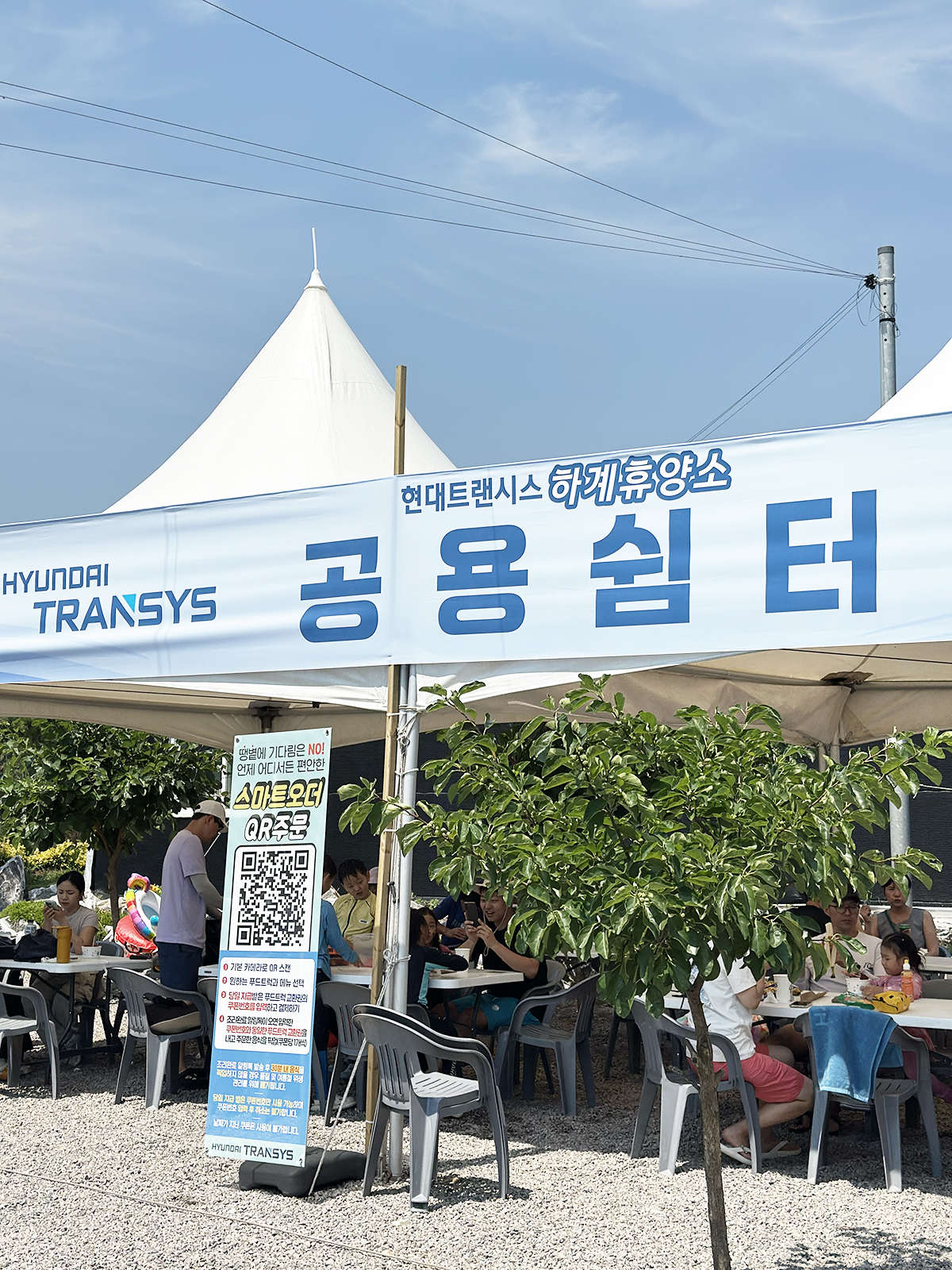 기업 사내 행사에서도 이용 가능한 메이트 행사결제솔루션