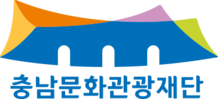 워케이션 충남 | worcation-chungnam