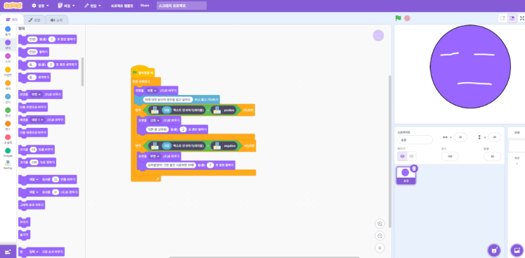 초등 저학년 결과물