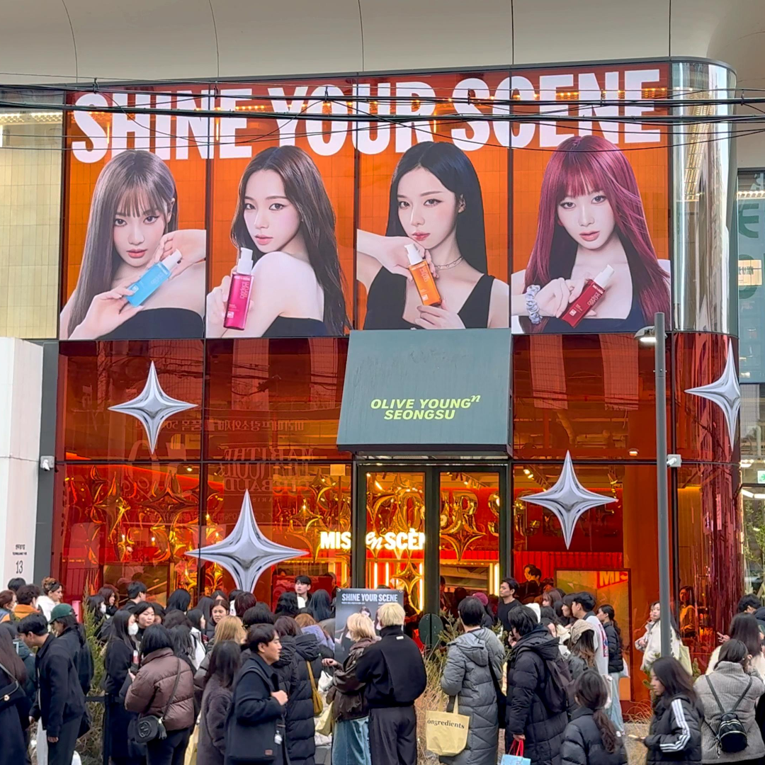 뷰티 브랜드 팝업스토어 - 제품 추천 키오스크, 럭키드로우 게임