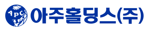 아주홀딩스(주)