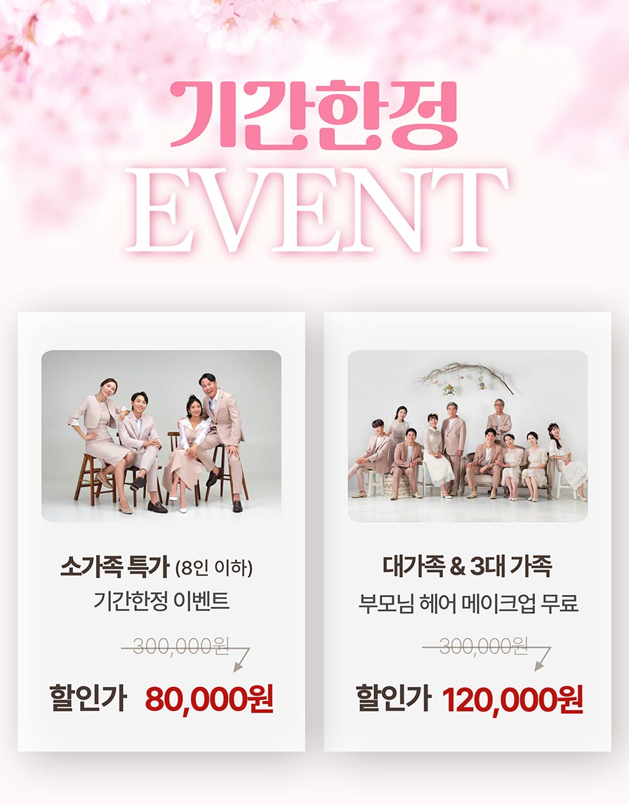 사랑이야기스튜디오 제주점 portfolio image 3